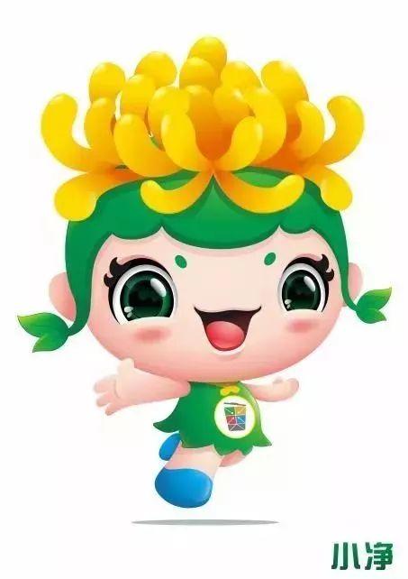 中山垃圾分類吉祥物創(chuàng)意設(shè)計(jì)大賽獲獎(jiǎng)作品