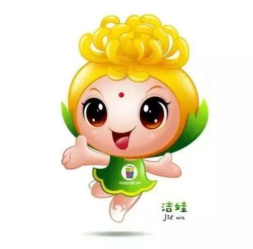 中山垃圾分類吉祥物創(chuàng)意設(shè)計(jì)大賽獲獎(jiǎng)作品